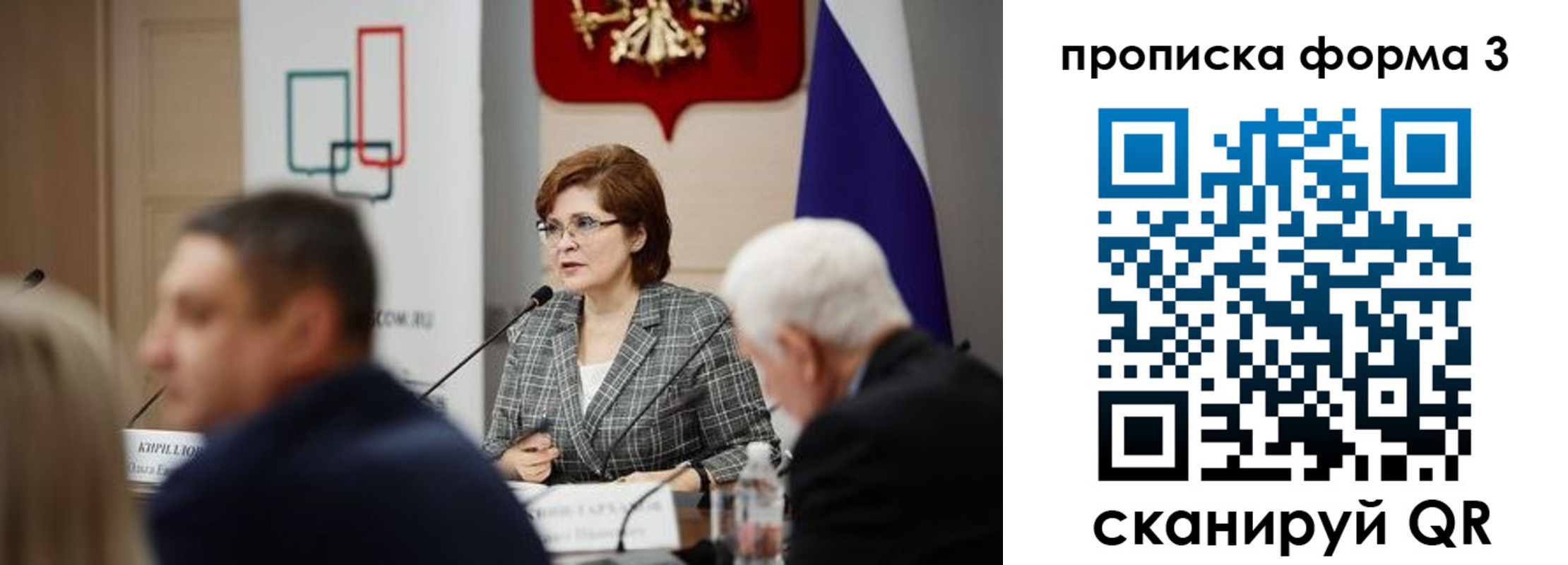 форма 3 в Кисловодске