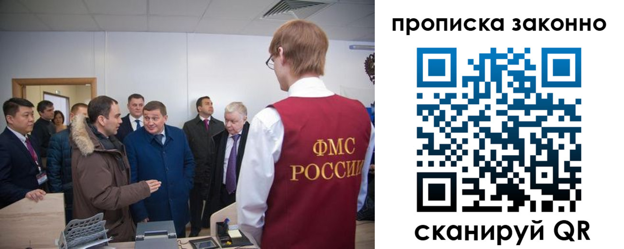 пропишу в квартире в Кисловодске