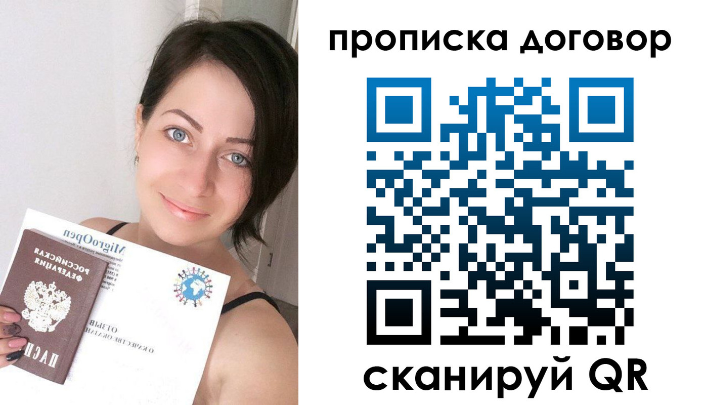 пропишу в квартире в Кисловодске