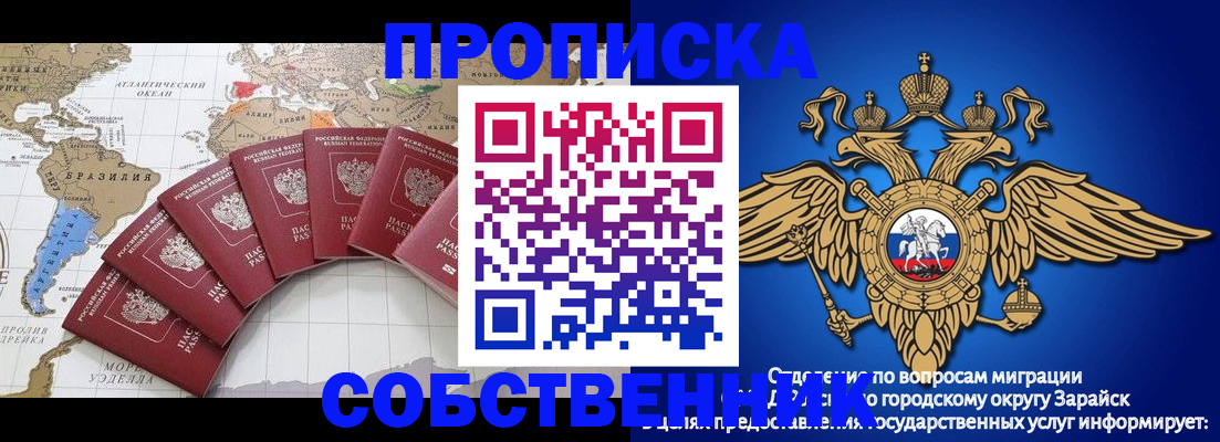 миграционный учет в Кисловодске